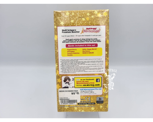 Weiss Schwarz Box Premium Bang Dream ! – Image 2