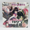 Weiss Schwarz Box Sakura Wars (Jap)