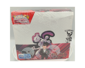 Pokemon : Destined Rivals Box (Display)